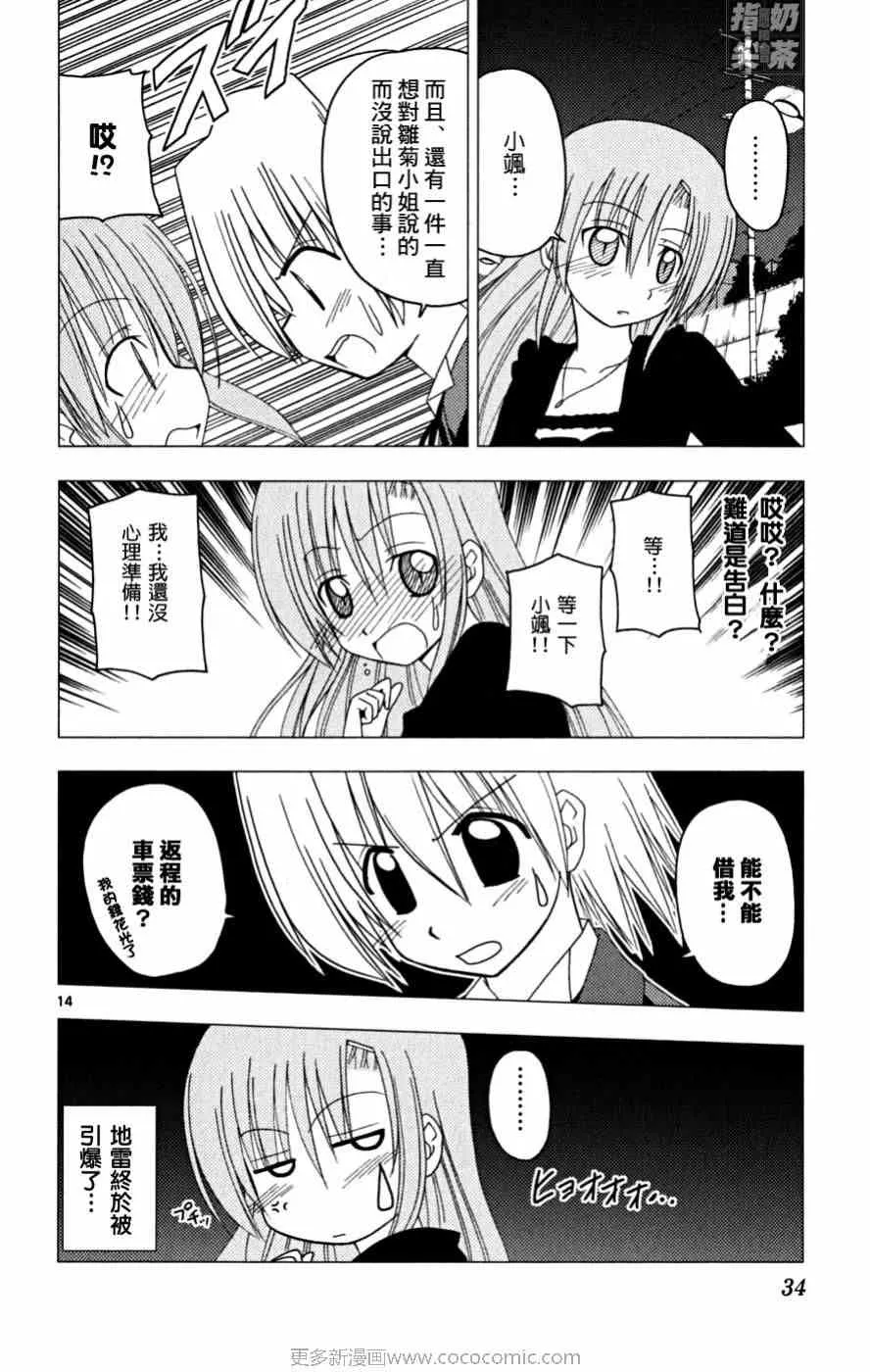 第16卷 第35页