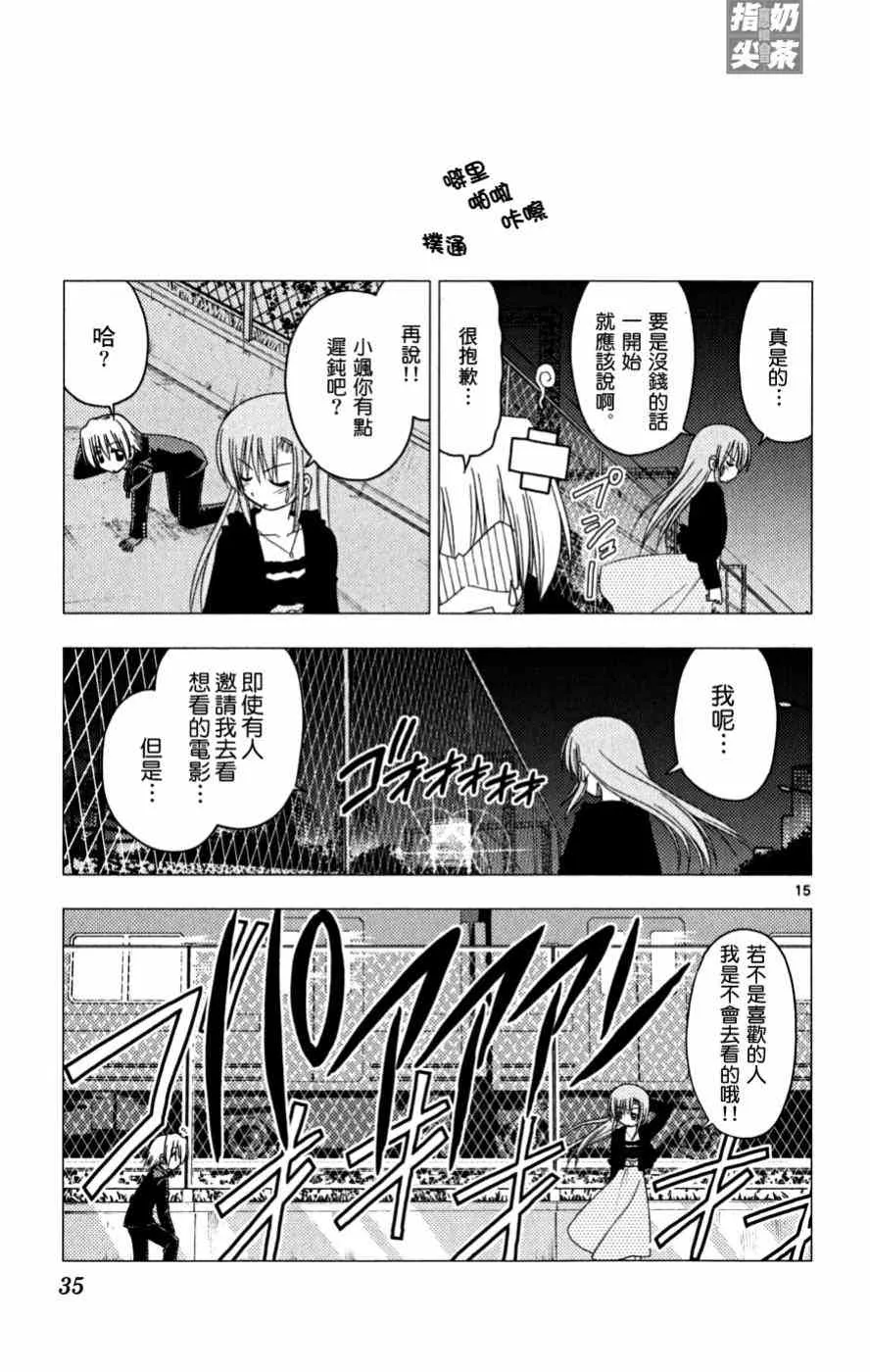 第16卷 第36页