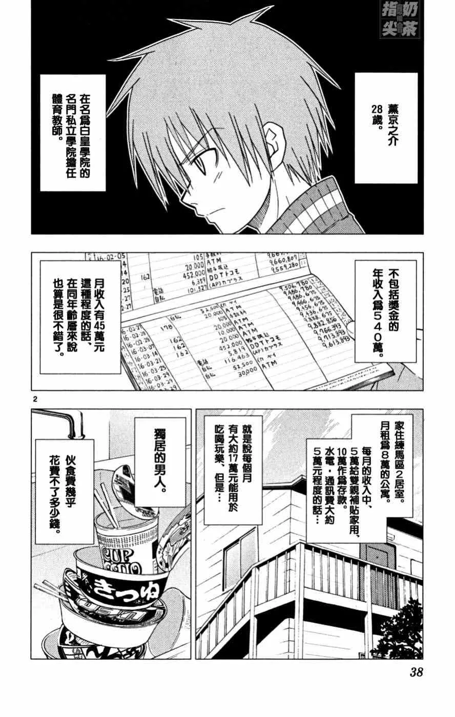 第16卷 第39页