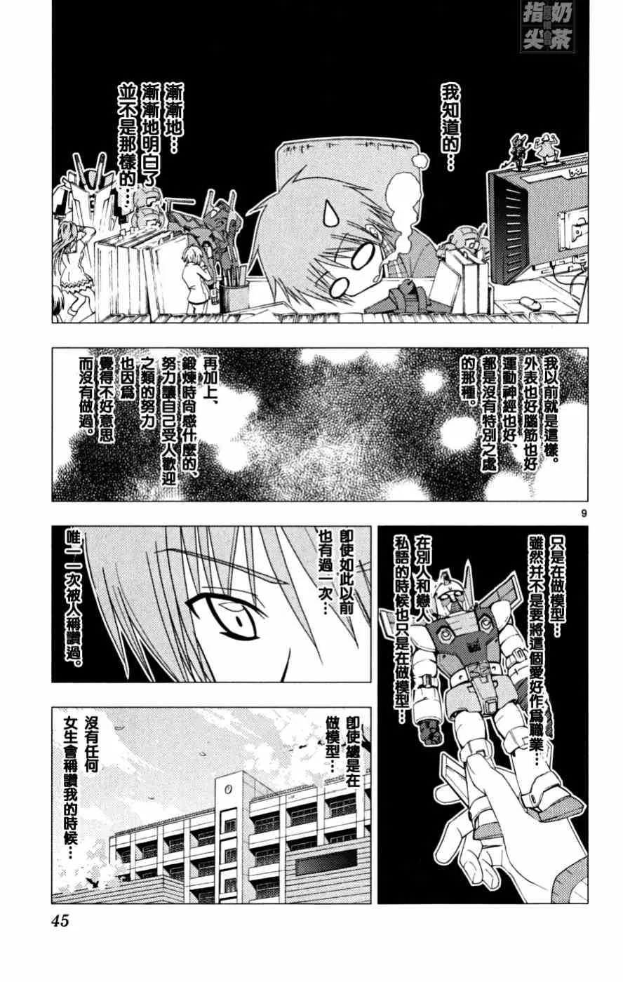 第16卷 第46页