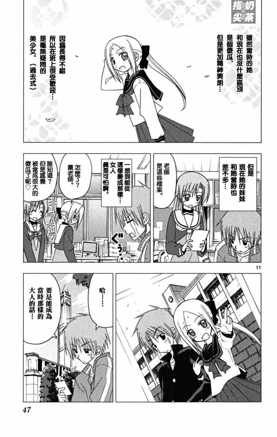 第16卷 第48页