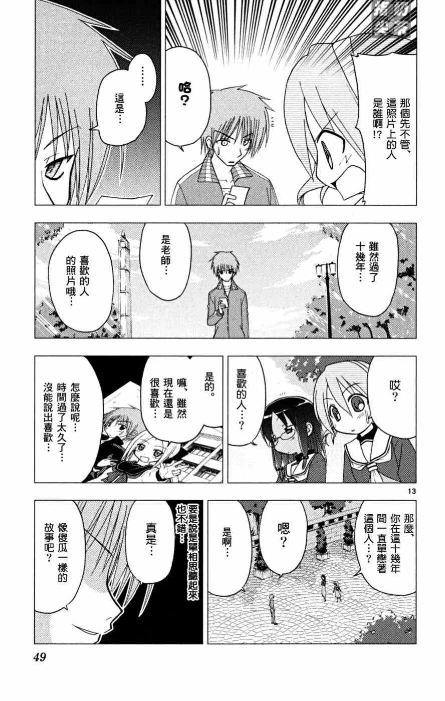 第16卷 第50页
