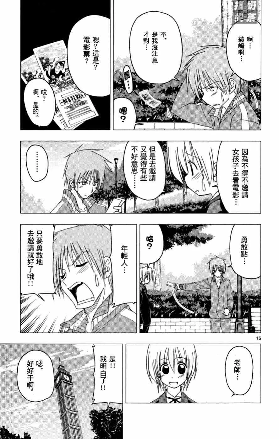 第16卷 第52页
