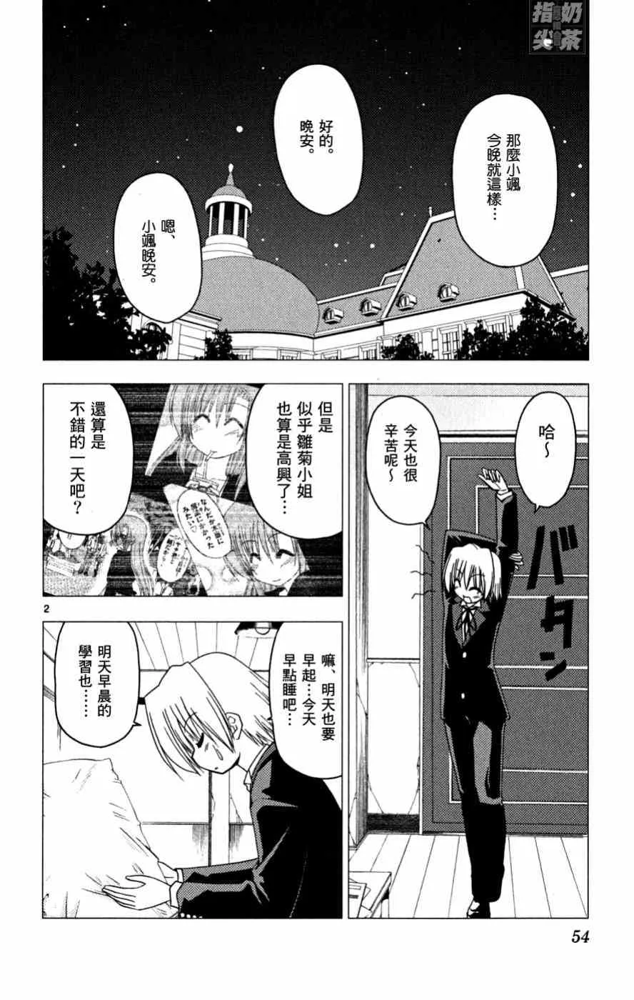 第16卷 第55页