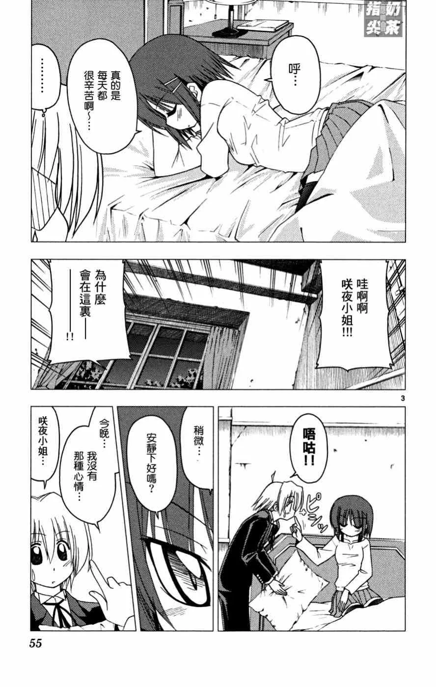 第16卷 第56页