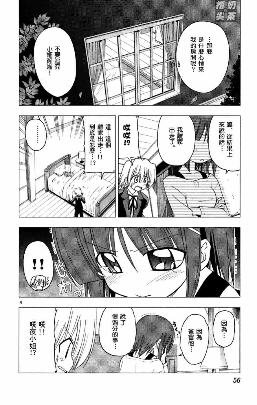 第16卷 第57页