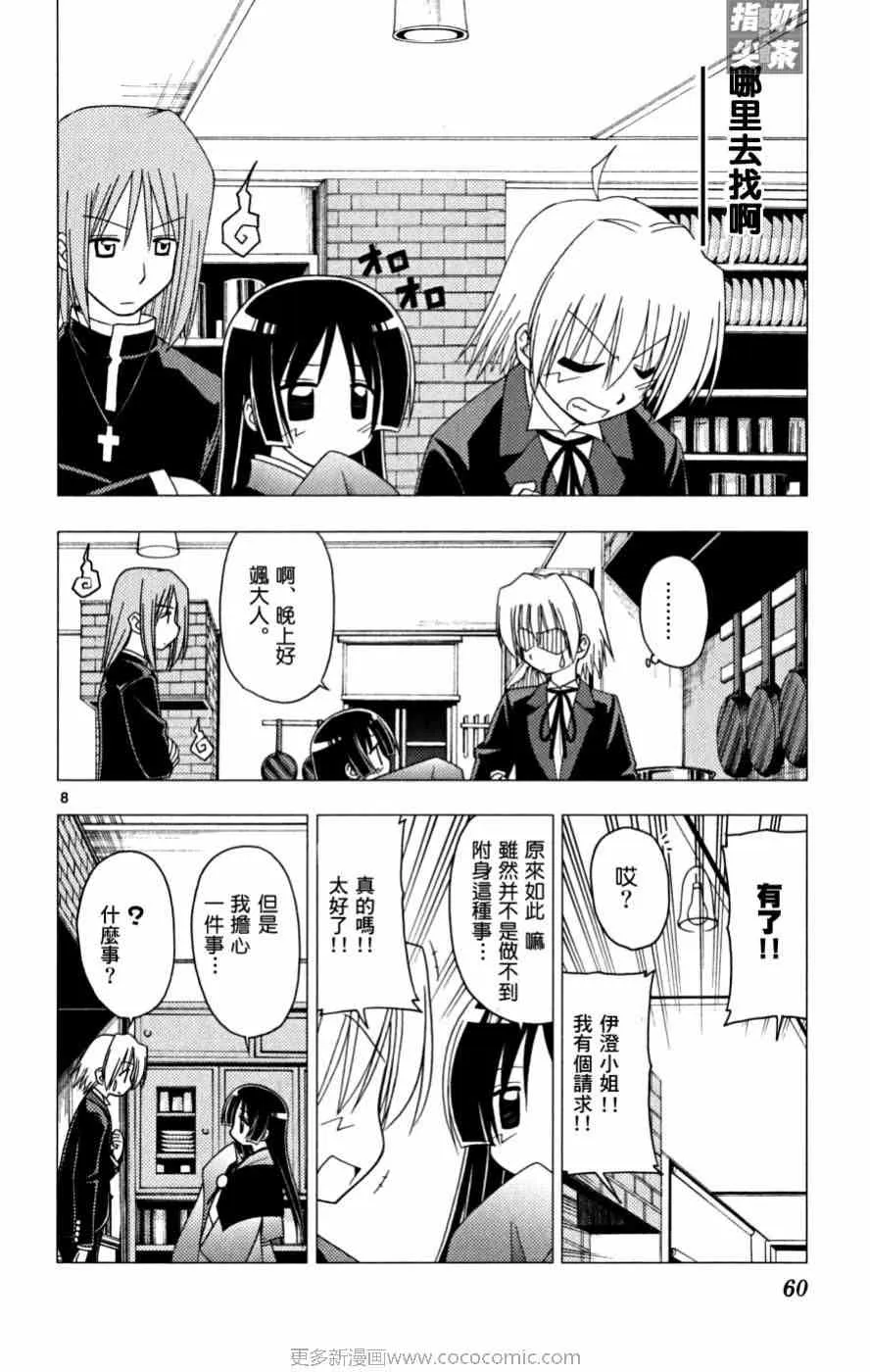 第16卷 第61页
