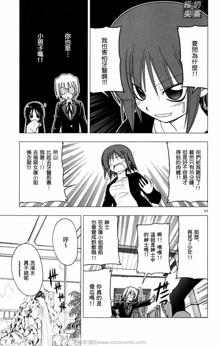 第16卷 第64页
