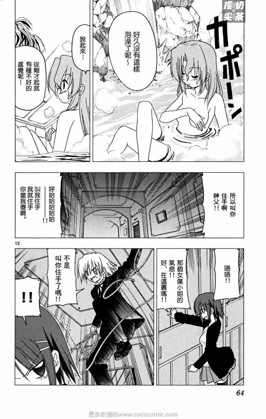 第16卷 第65页