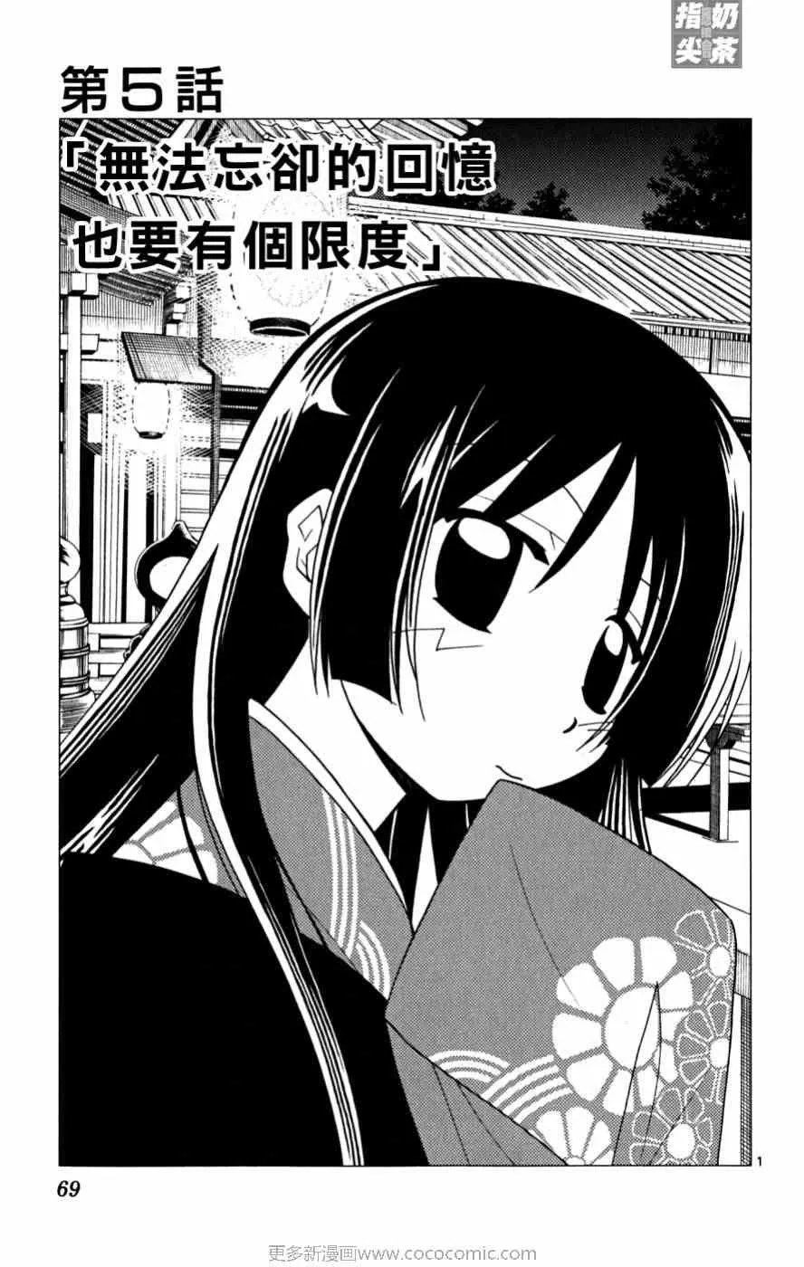 第16卷 第70页