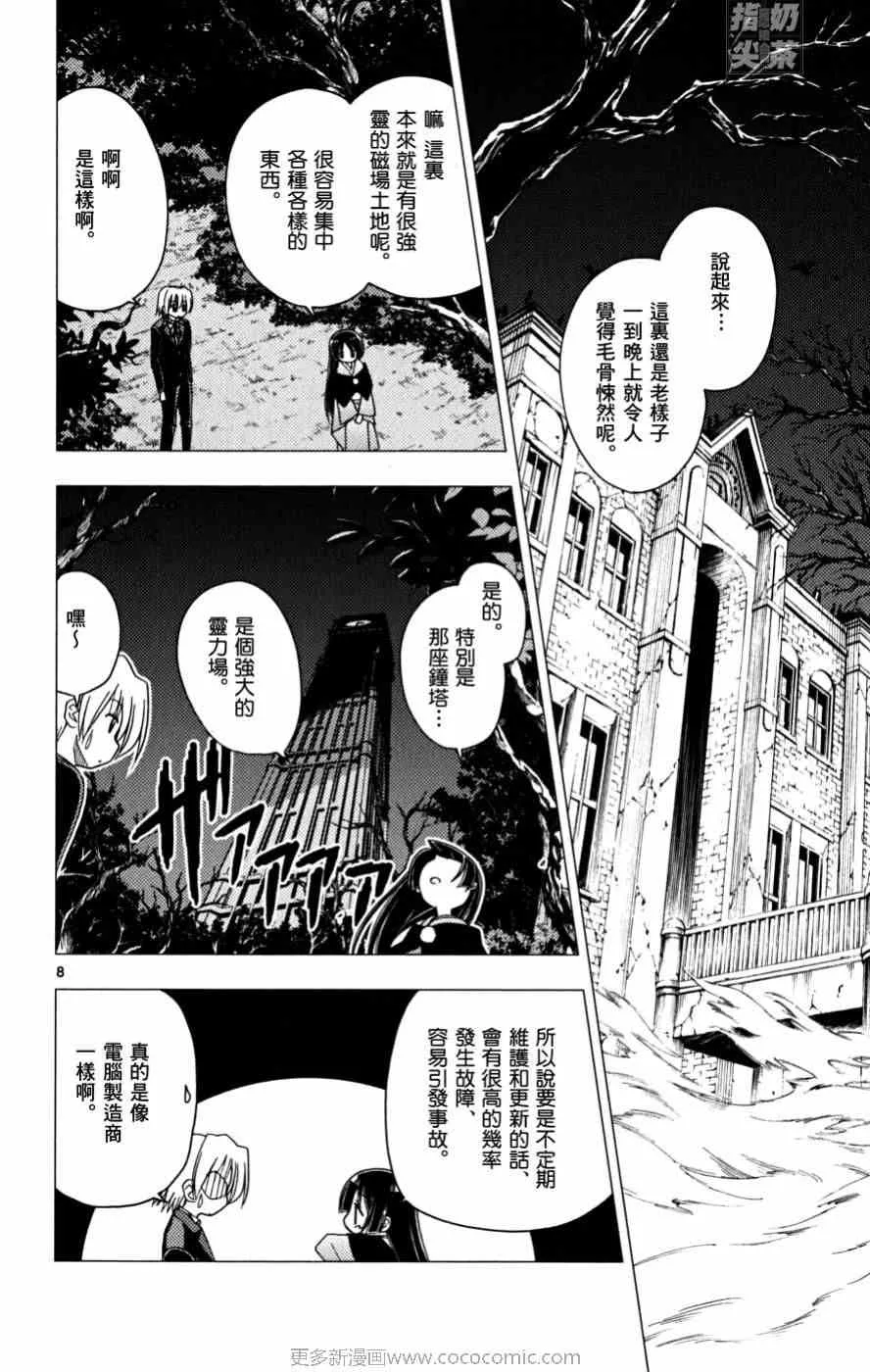 第16卷 第77页