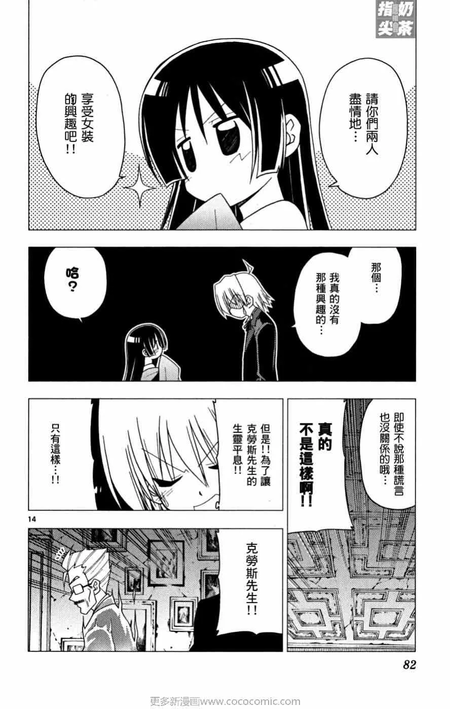 第16卷 第83页