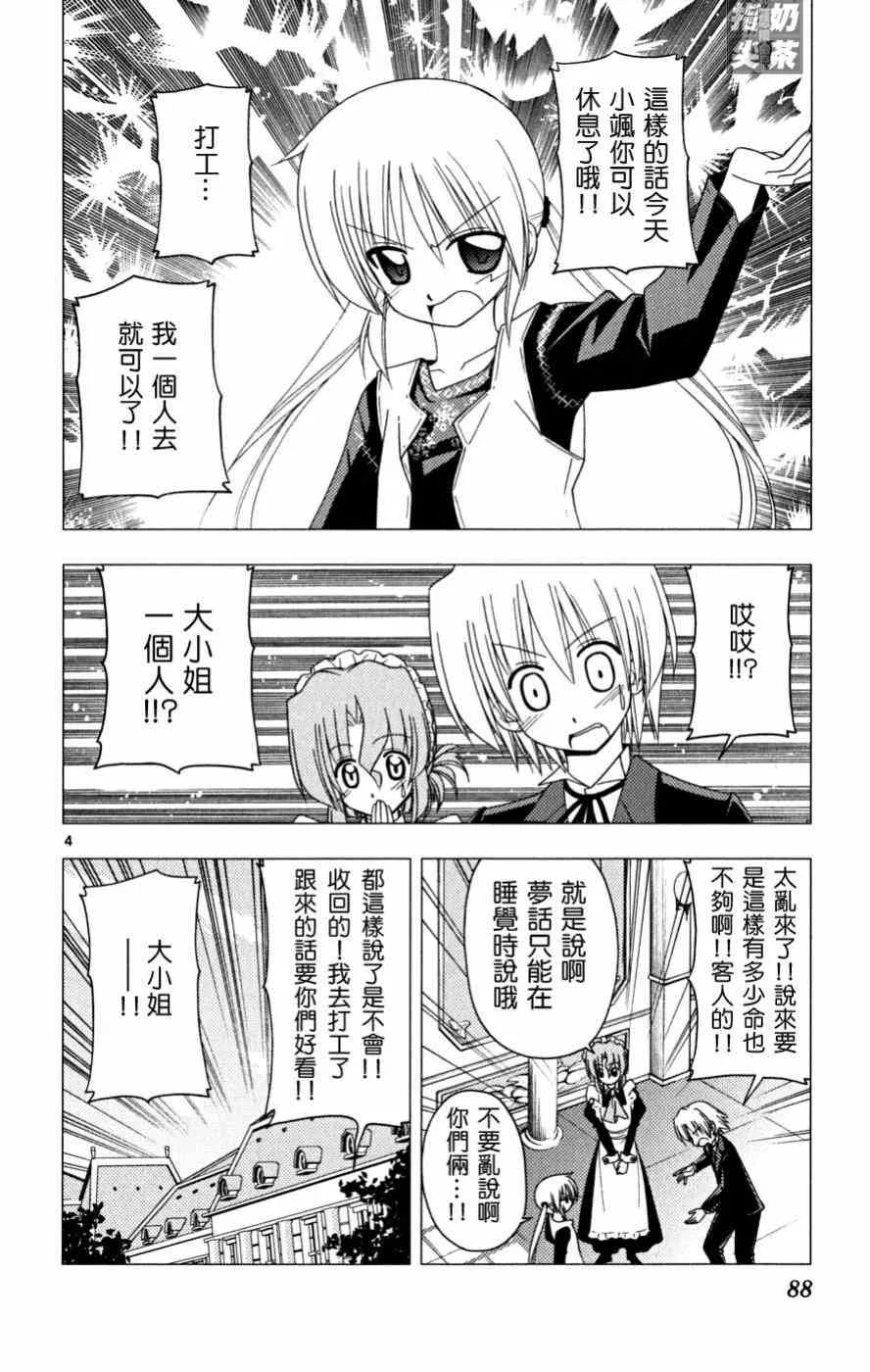 第16卷 第89页