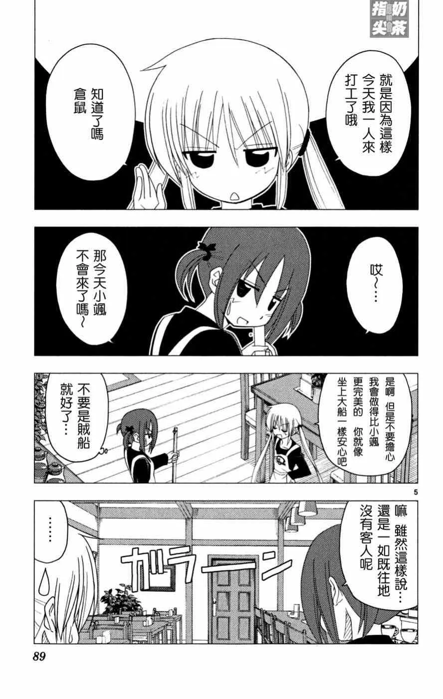 第16卷 第90页