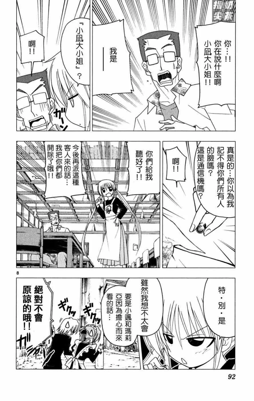 第16卷 第93页