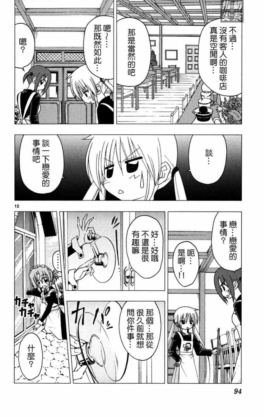 第16卷 第95页