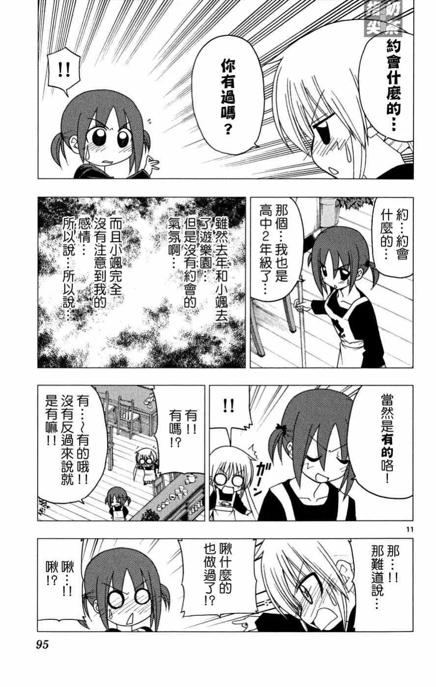 第16卷 第96页