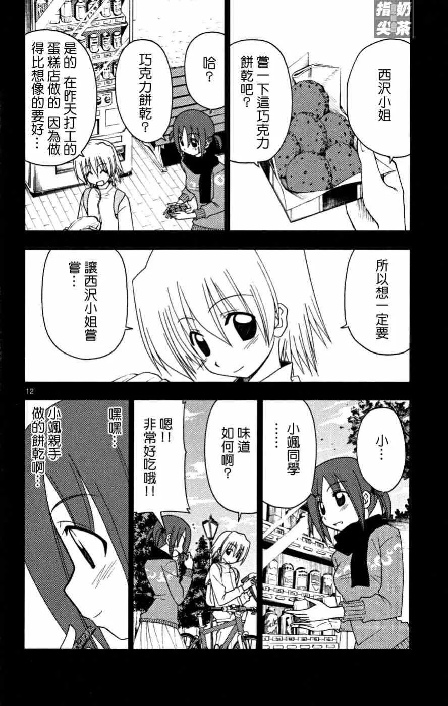 第16卷 第97页