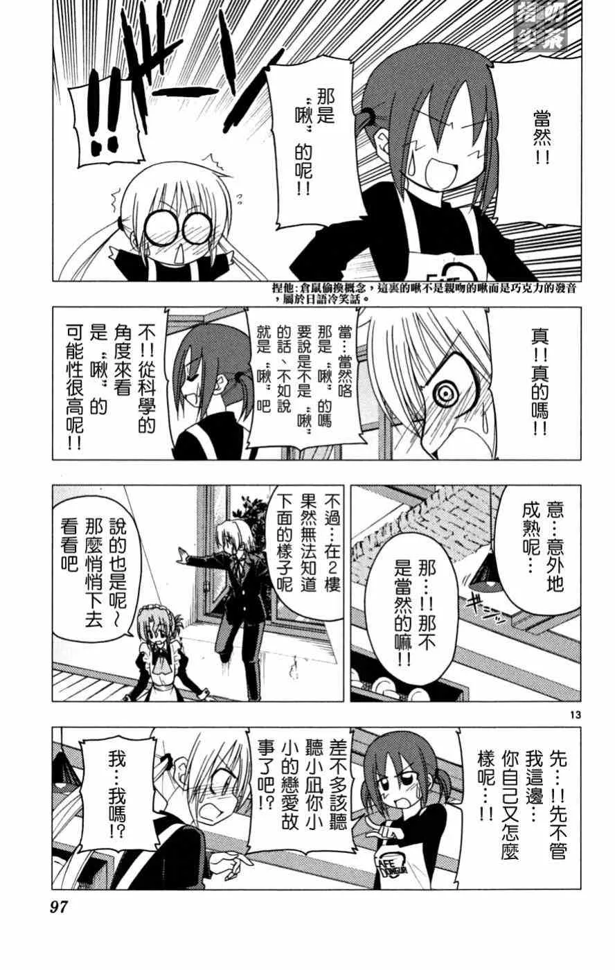 第16卷 第98页