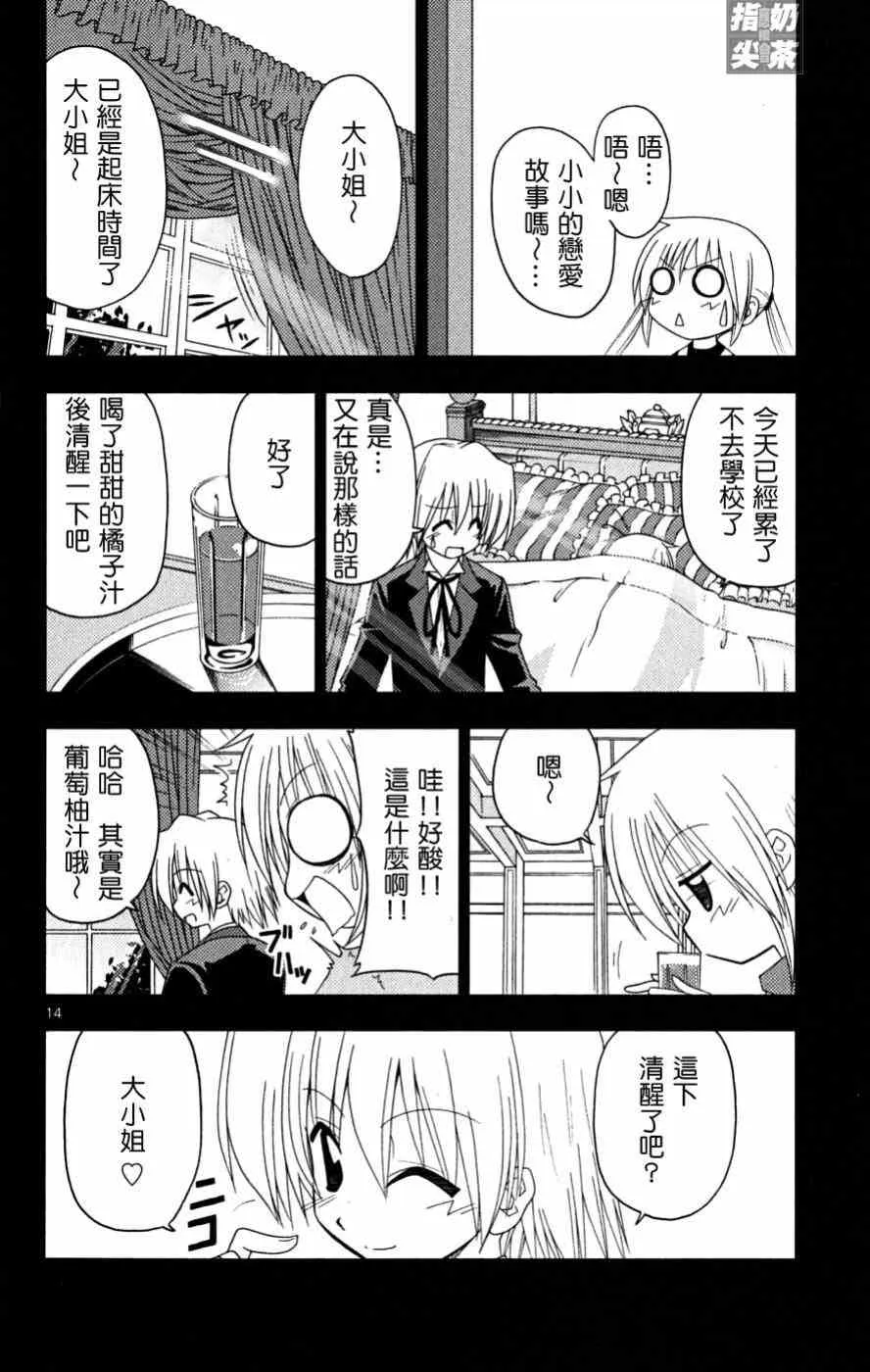第16卷 第99页