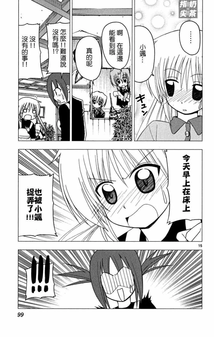 第16卷 第100页