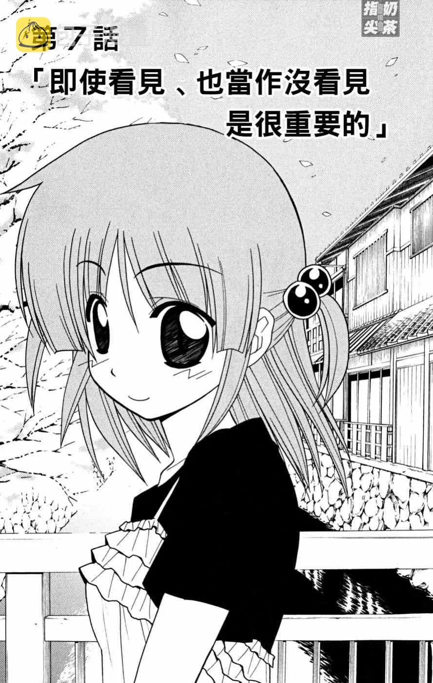 第16卷 第102页