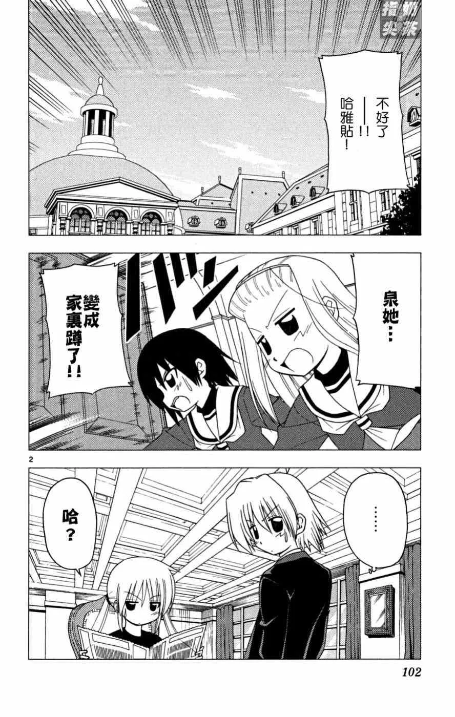 第16卷 第103页