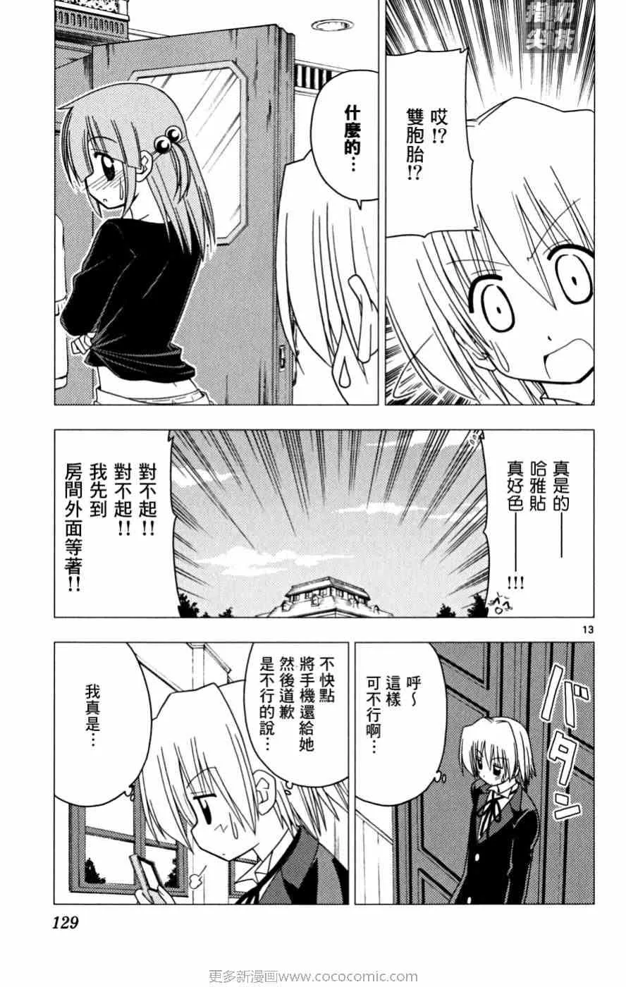 第16卷 第130页