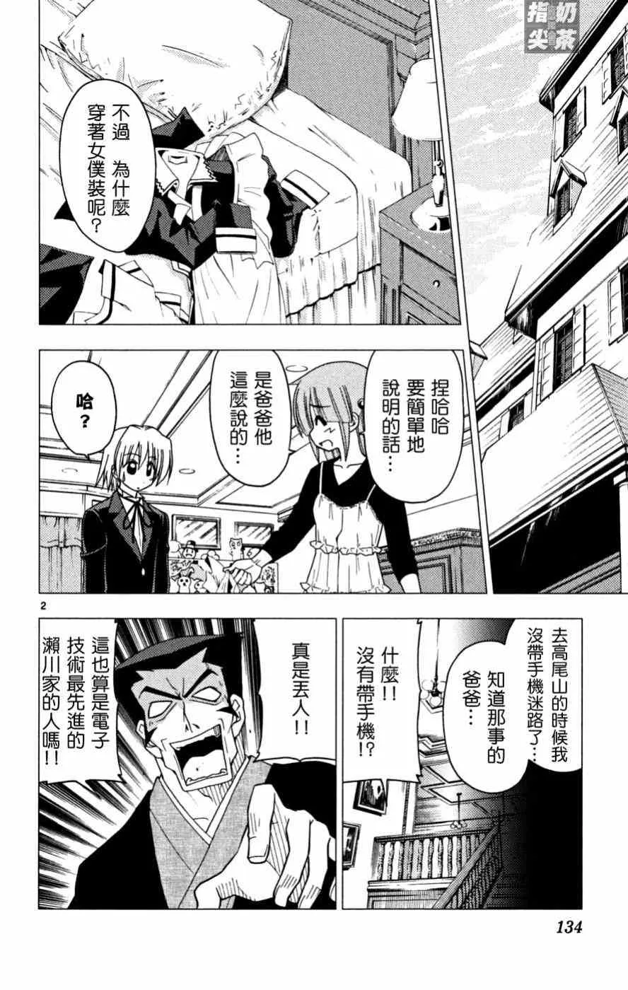 第16卷 第135页