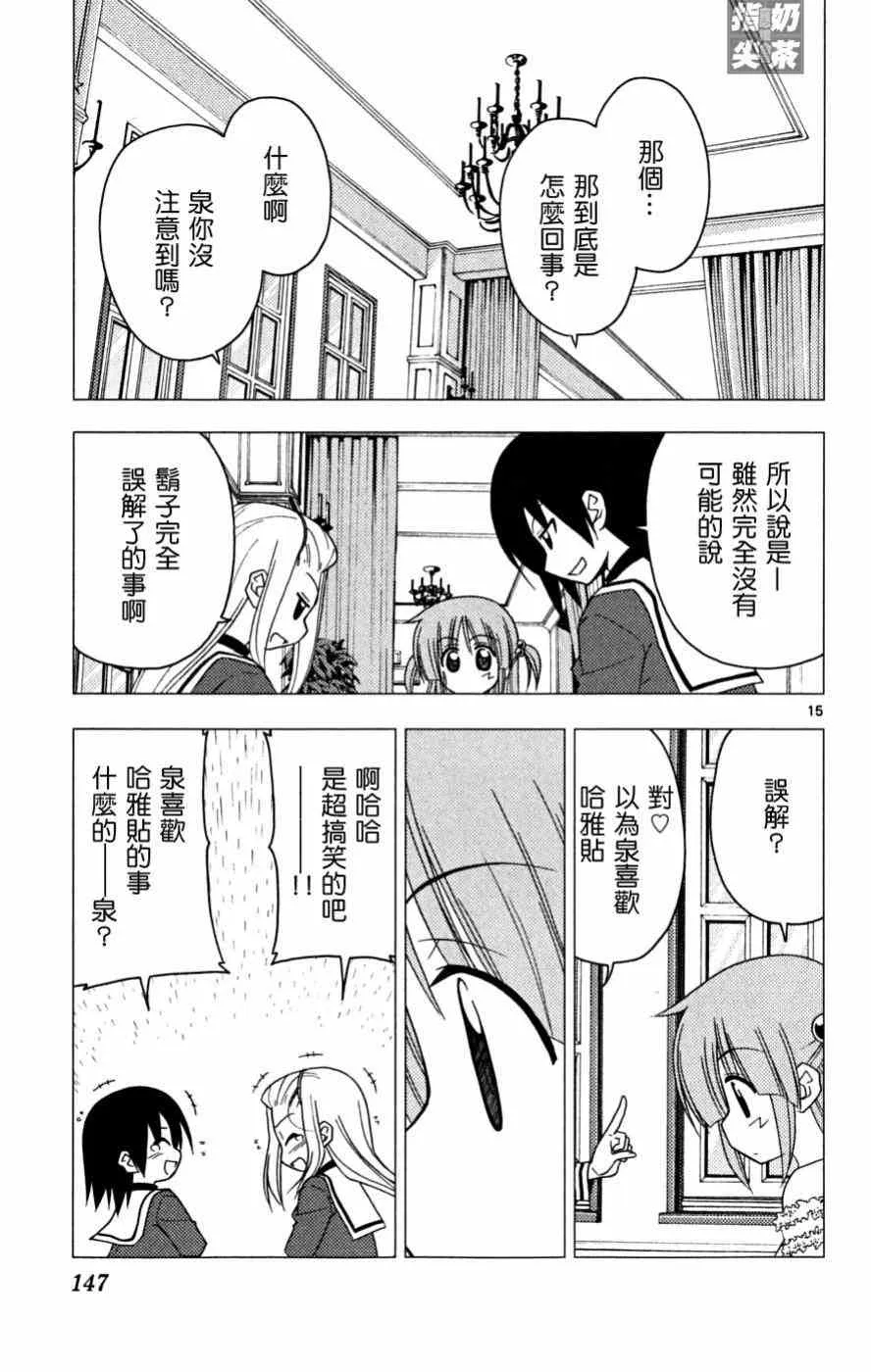 第16卷 第148页