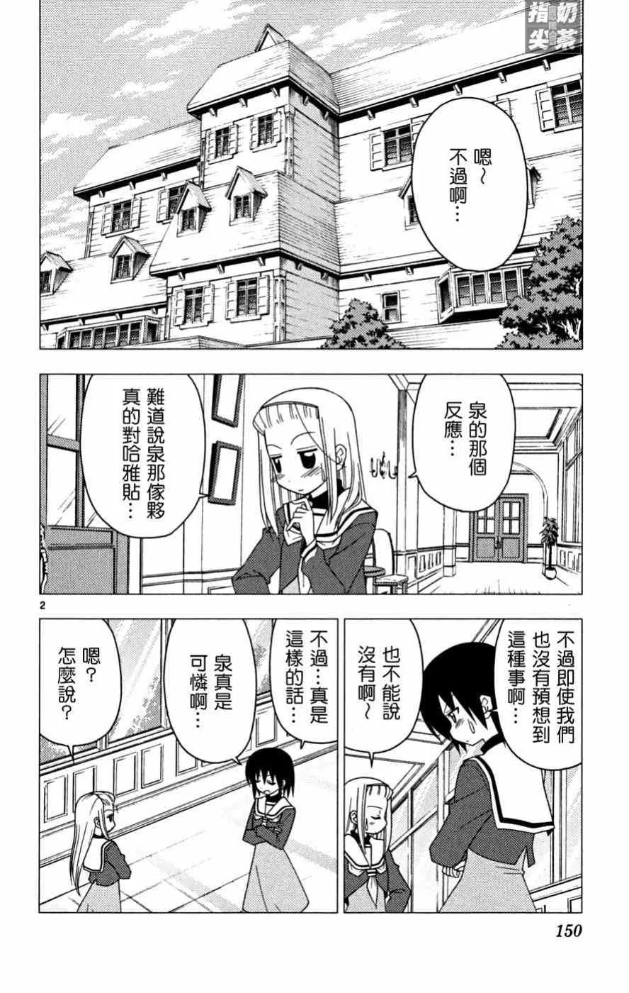第16卷 第151页