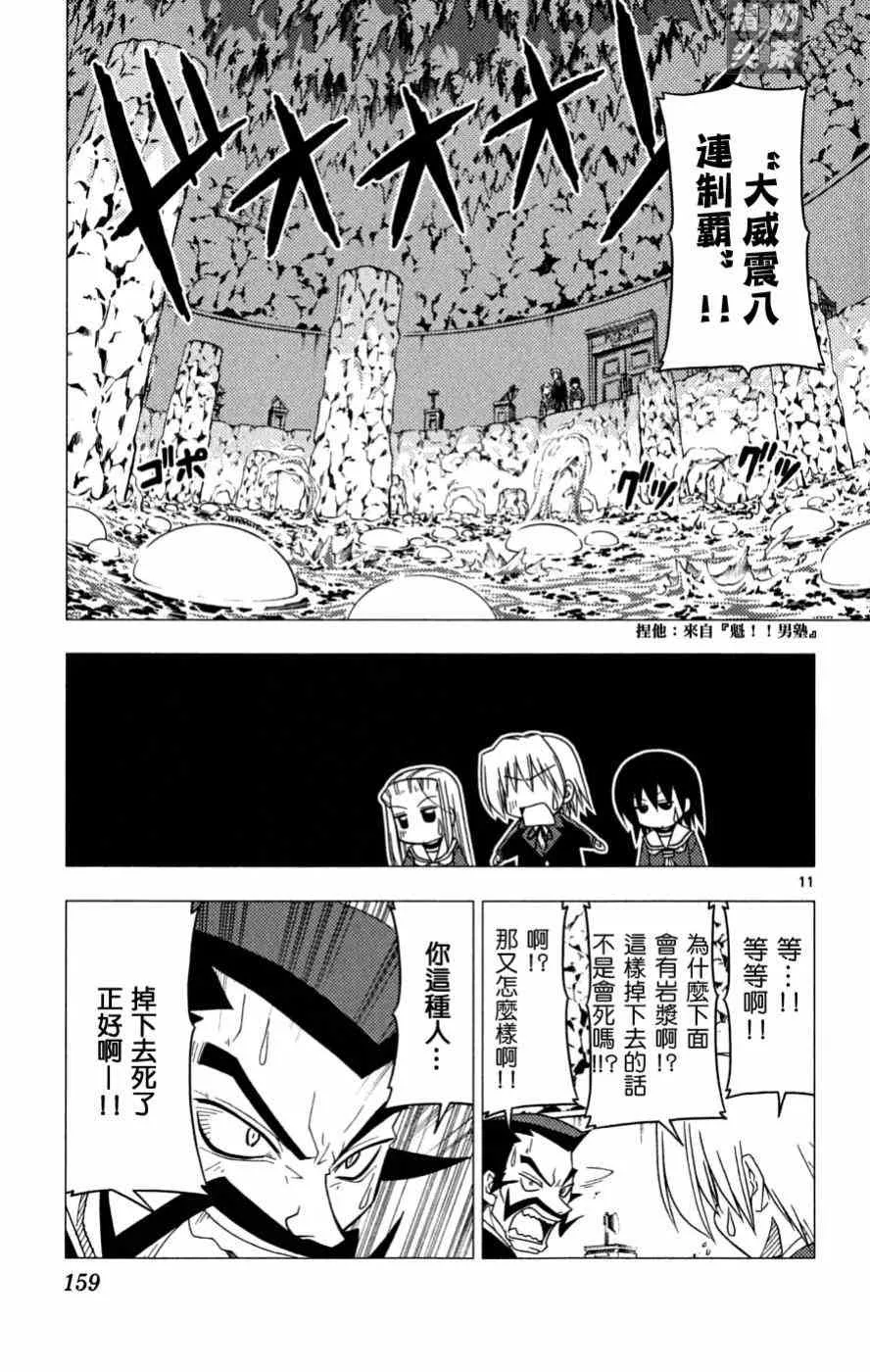 第16卷 第160页