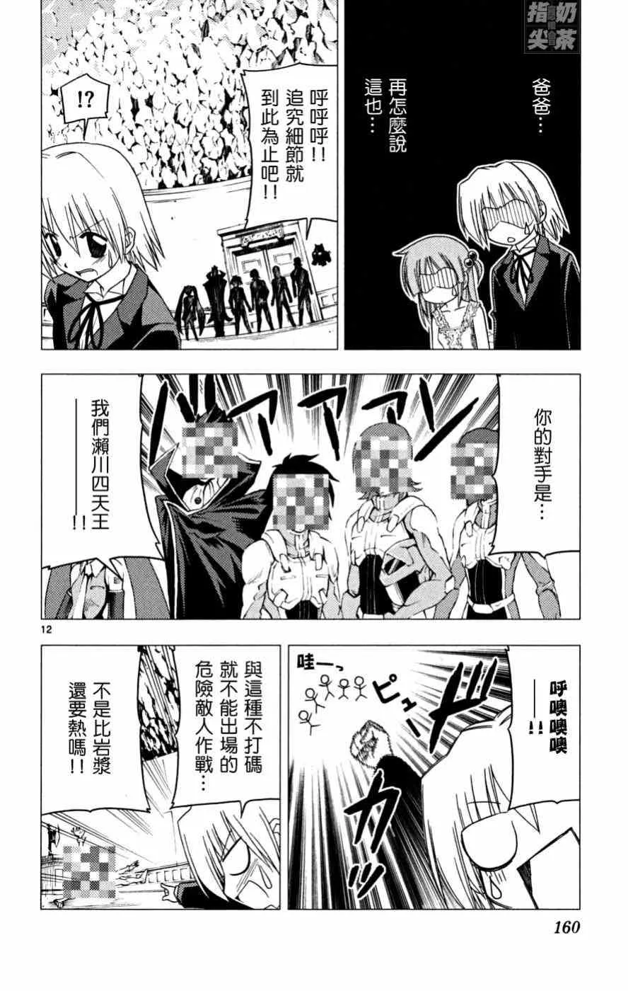 第16卷 第161页