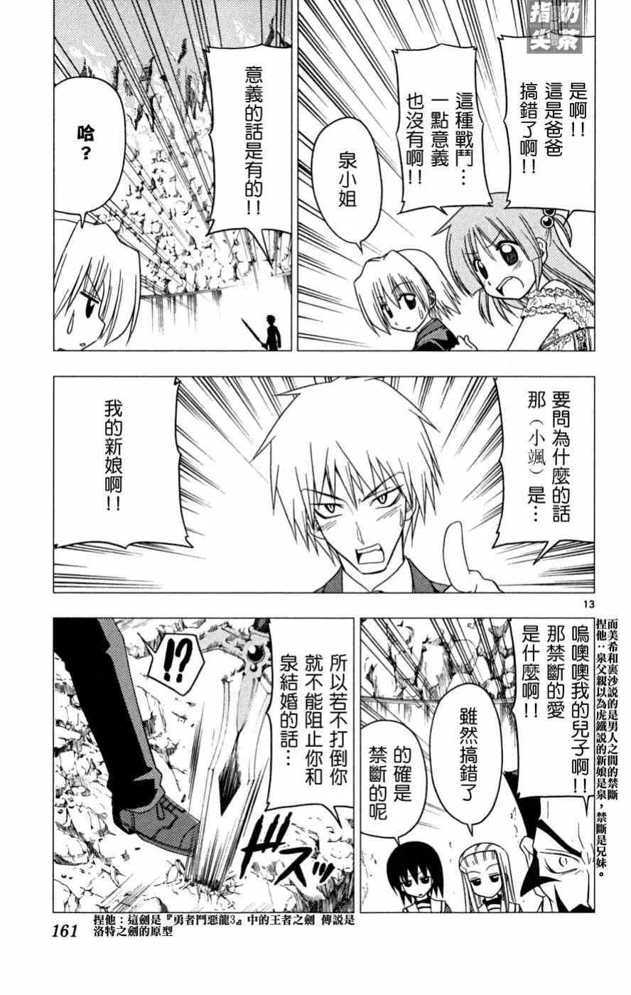 第16卷 第162页