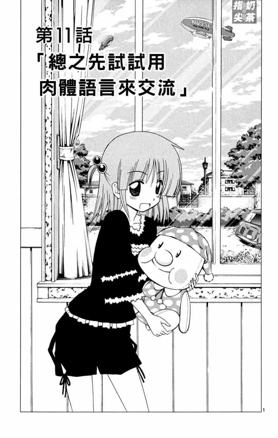 第16卷 第166页