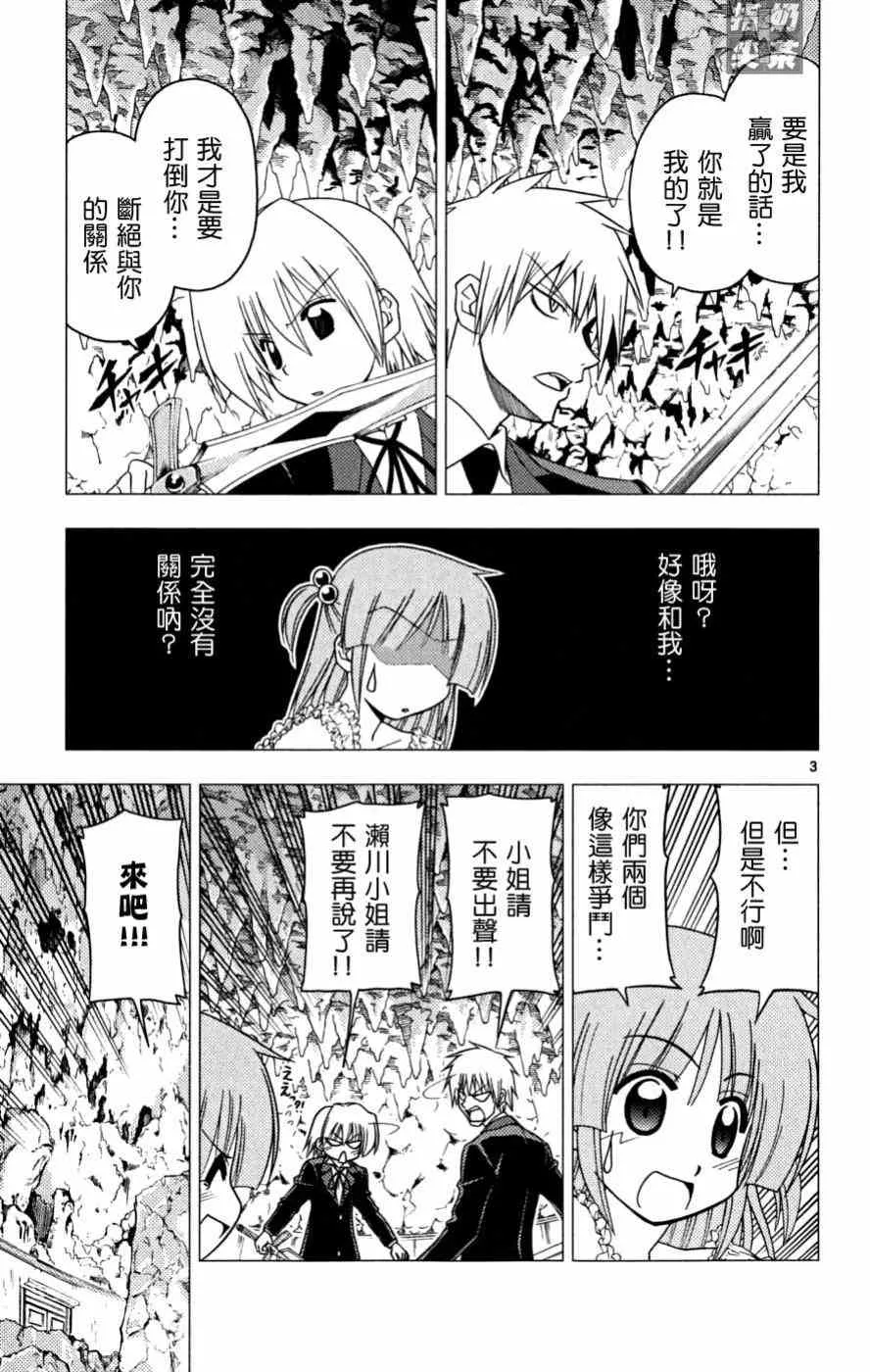 第16卷 第168页