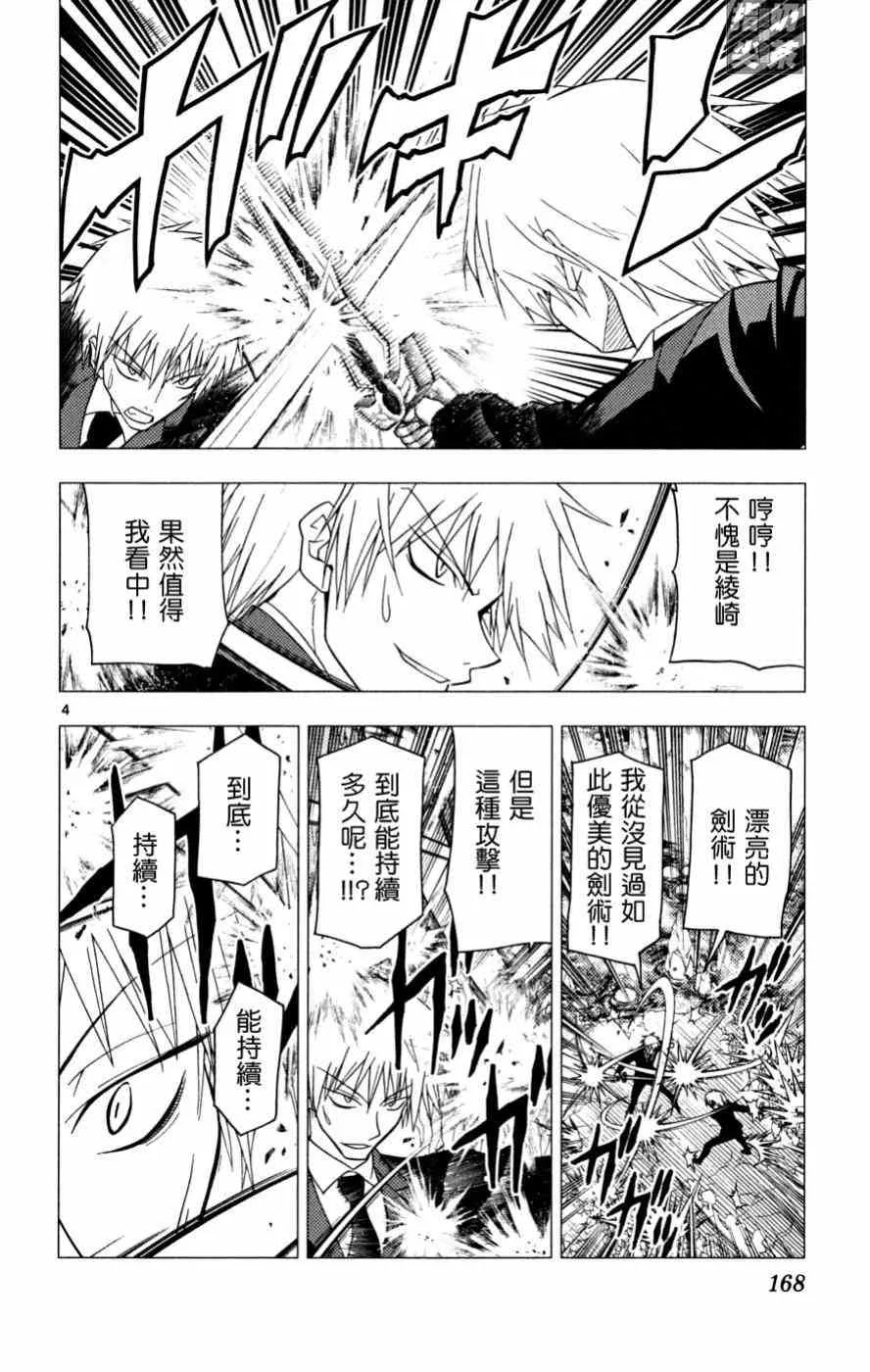 第16卷 第169页