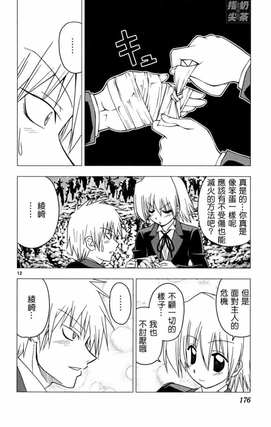 第16卷 第177页