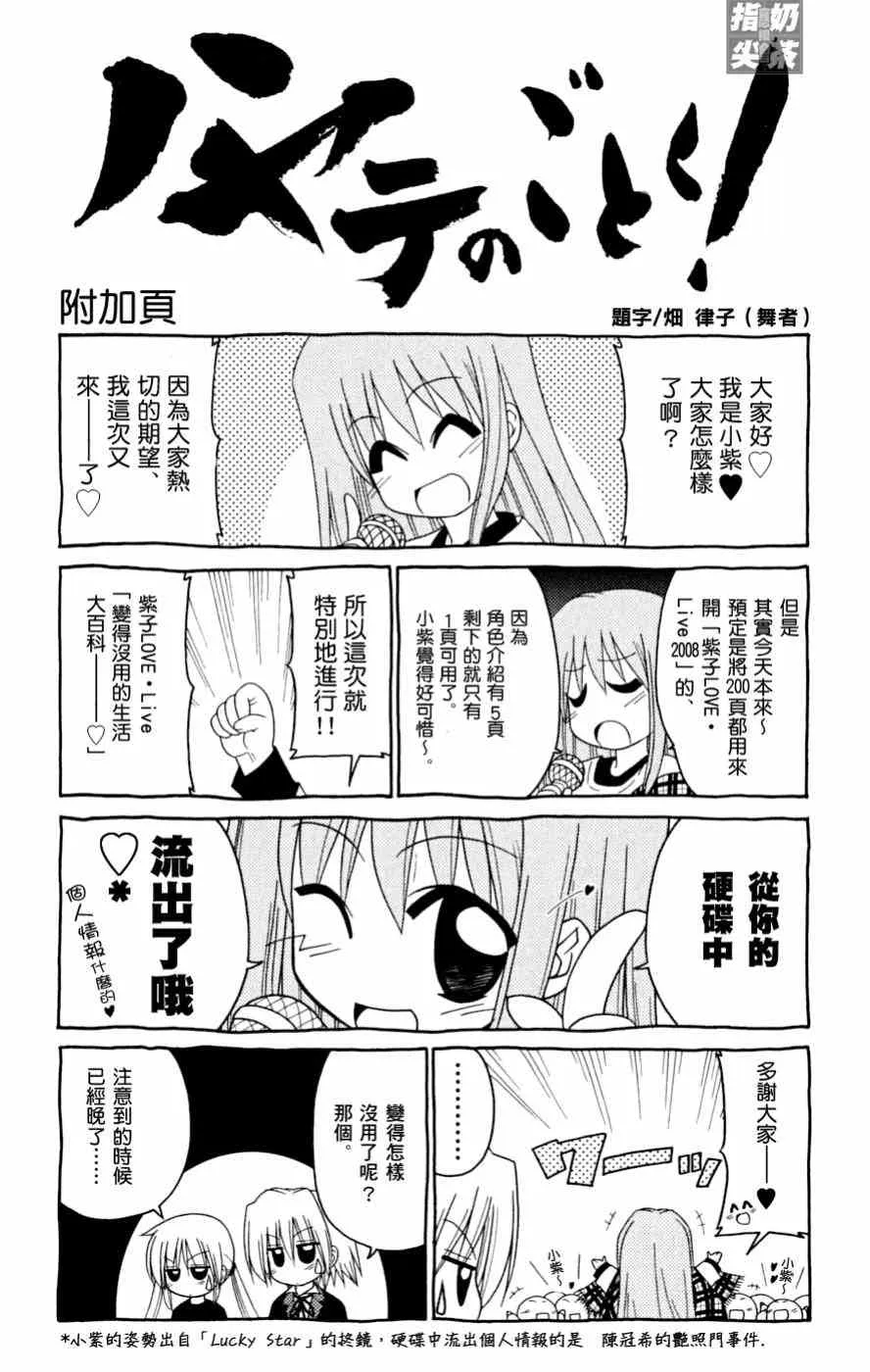 第16卷 第182页