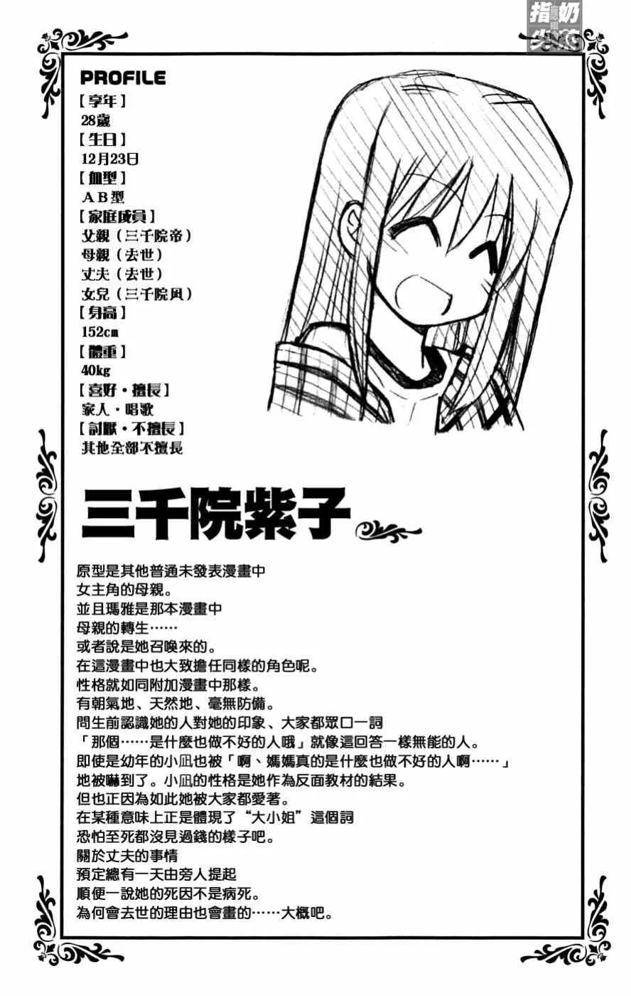 第16卷 第183页
