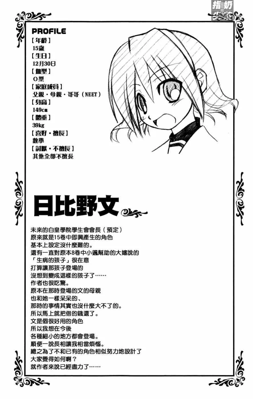 第16卷 第184页