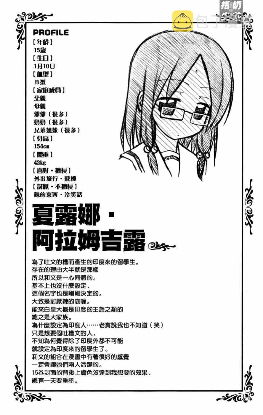 第16卷 第185页