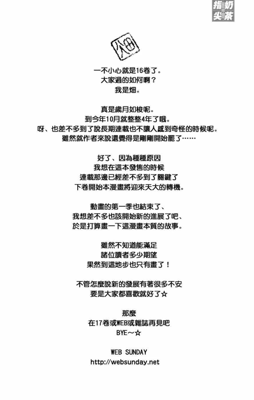 第16卷 第188页