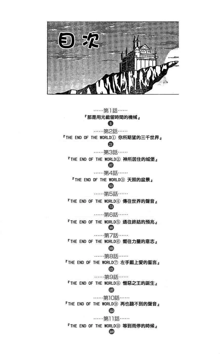 第17卷 第2页