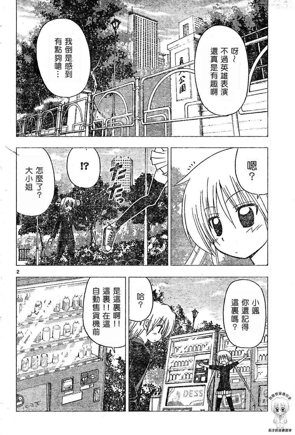 第17卷 第4页