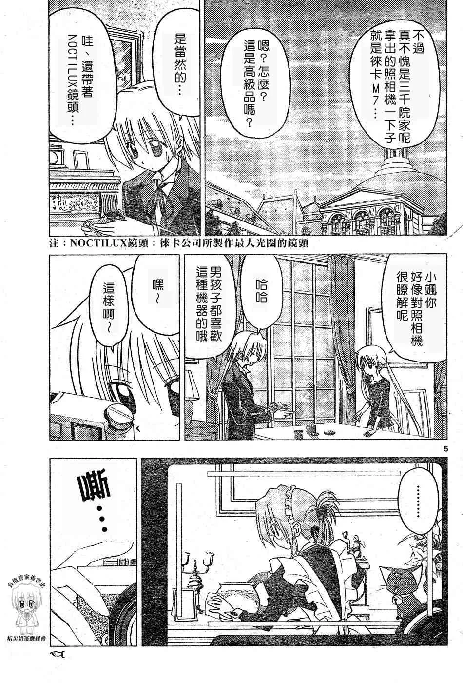 第17卷 第7页