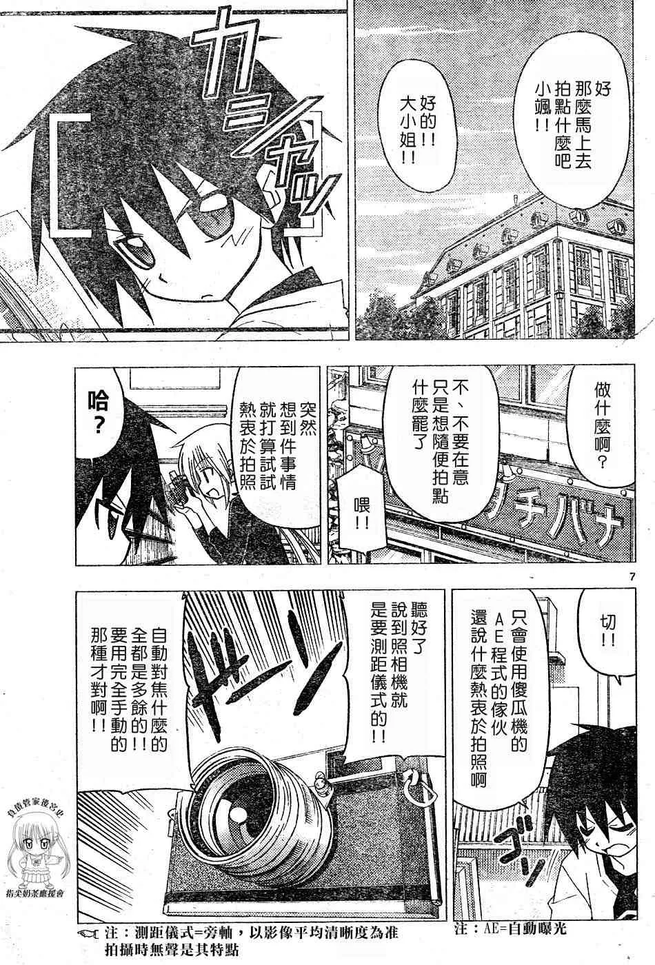 第17卷 第9页