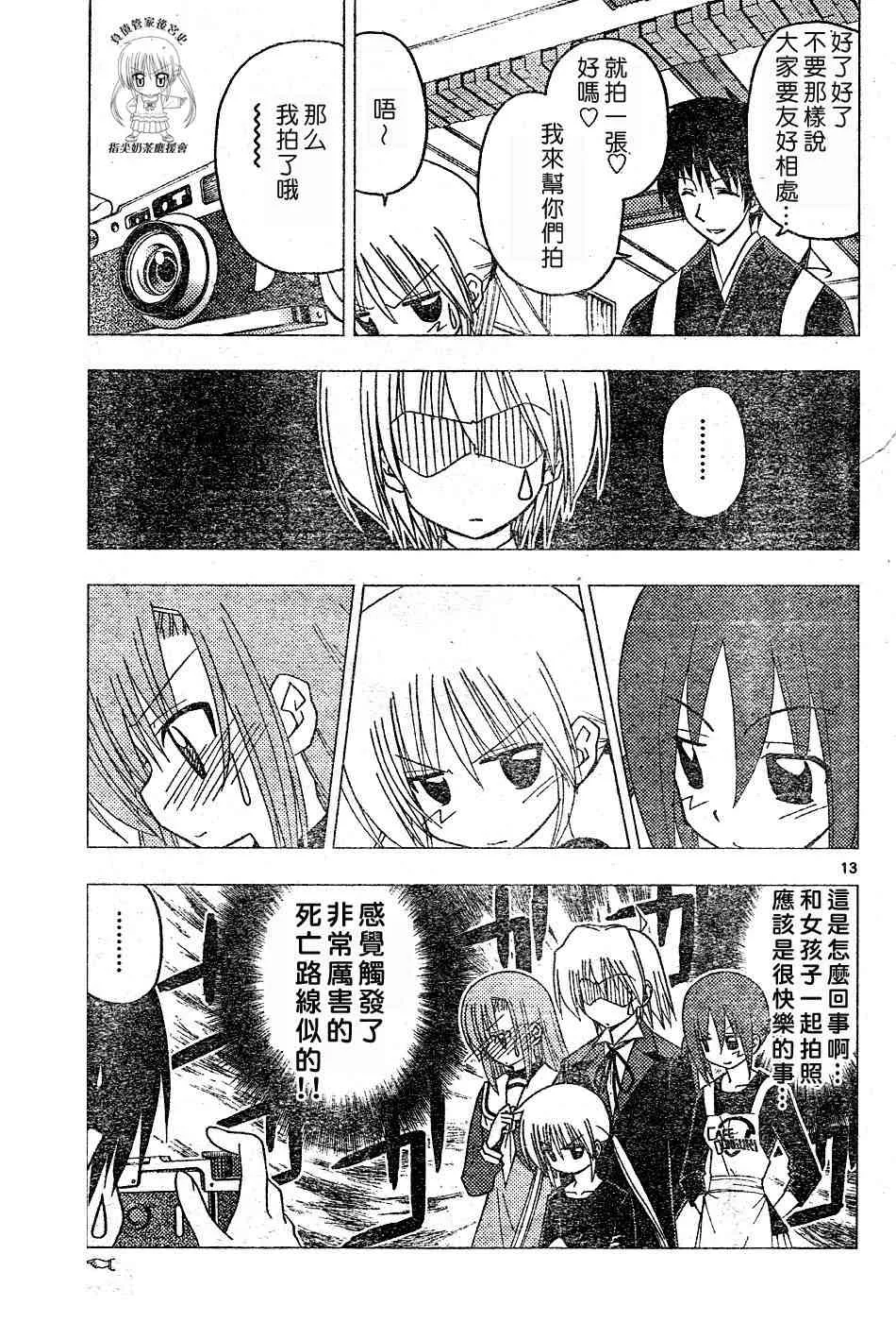 第17卷 第15页