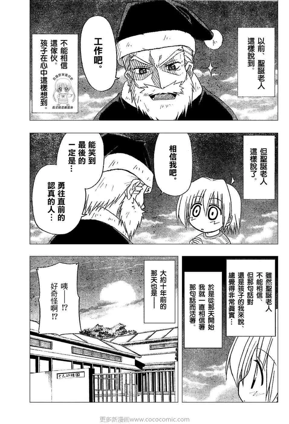 第17卷 第21页