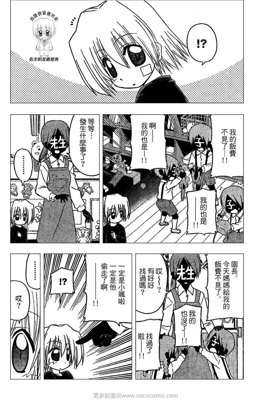 第17卷 第22页